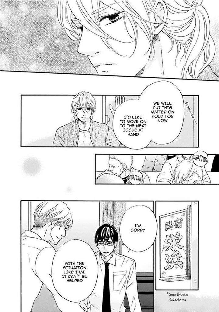 Hi-No-Ataranai-Basho-By-Mio-Tatsumoto-Eng page 15