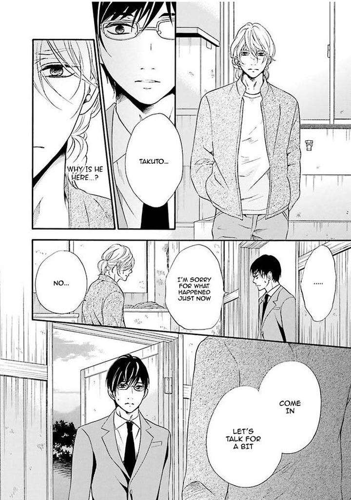 Hi-No-Ataranai-Basho-By-Mio-Tatsumoto-Eng page 21