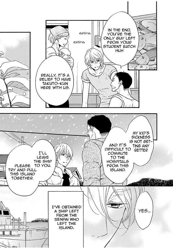 Hi-No-Ataranai-Basho-By-Mio-Tatsumoto-Eng page 17