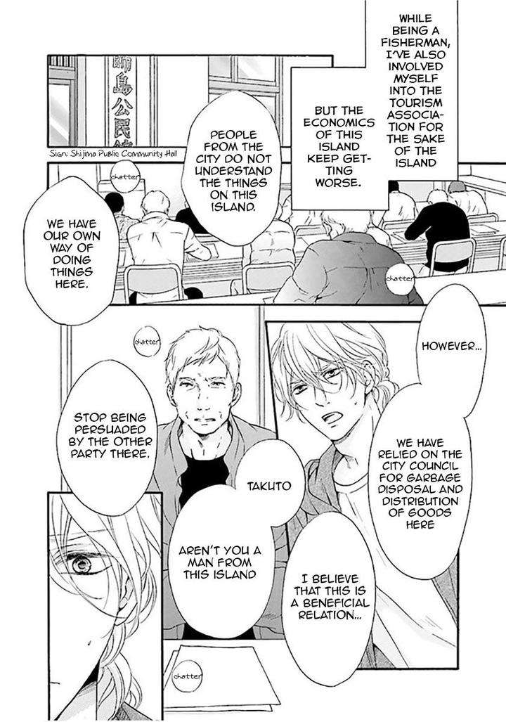 Hi-No-Ataranai-Basho-By-Mio-Tatsumoto-Eng page 18
