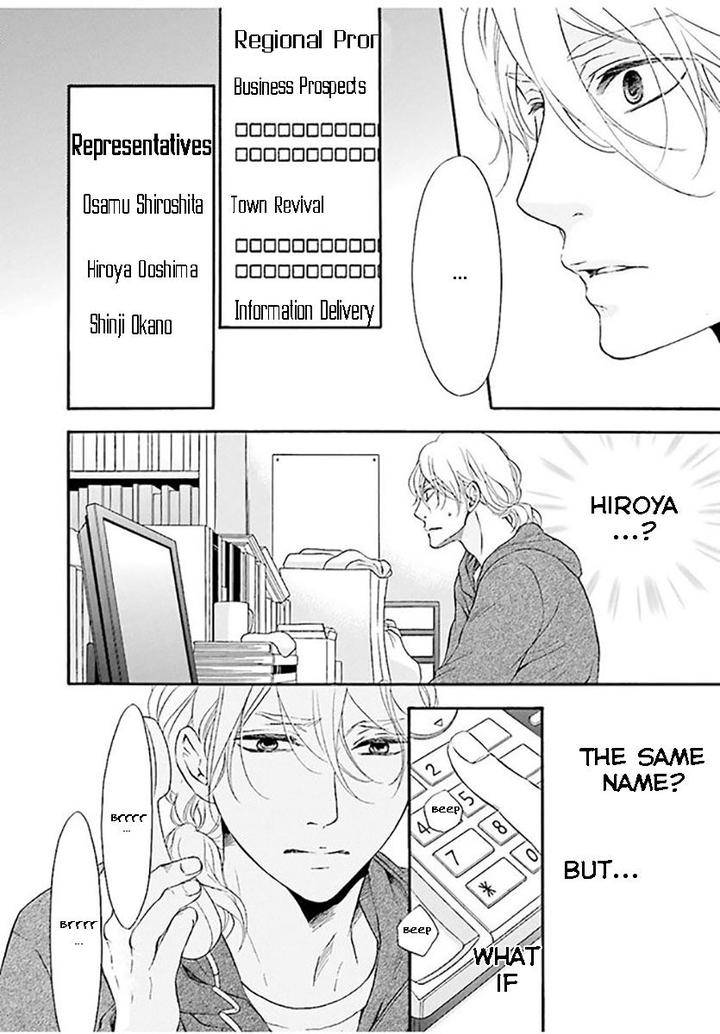 Hi-No-Ataranai-Basho-By-Mio-Tatsumoto-Eng page 20
