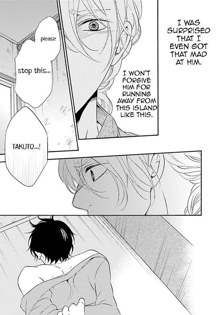 Hi-No-Ataranai-Basho-By-Mio-Tatsumoto-Eng page 23