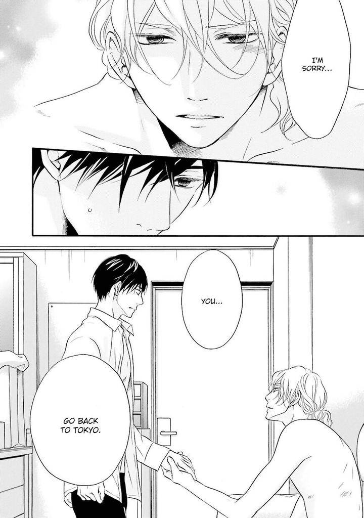 Hi-No-Ataranai-Basho-By-Mio-Tatsumoto-Eng page 43