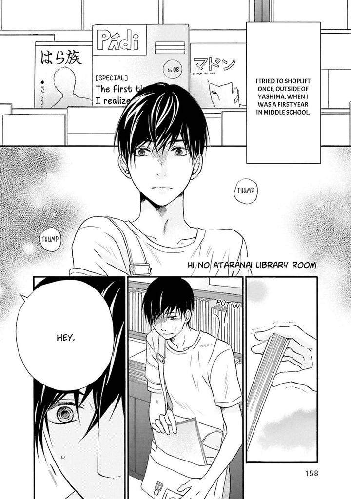 Hi-No-Ataranai-Basho-By-Mio-Tatsumoto-Eng chapter_006 thumbnail