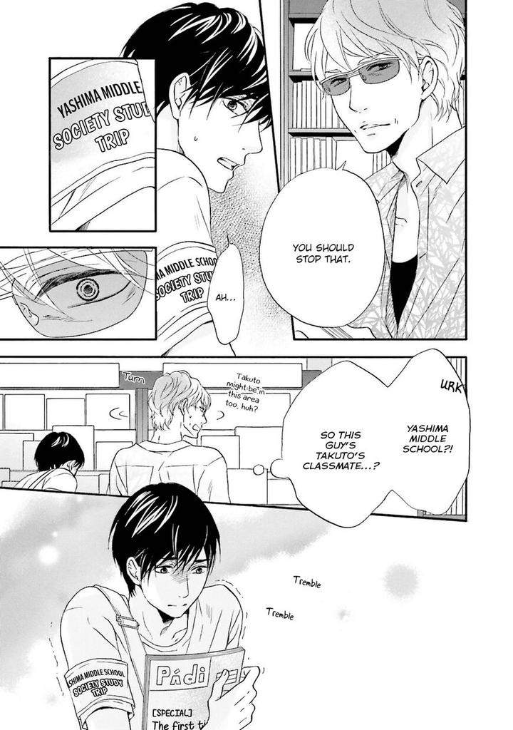 Hi-No-Ataranai-Basho-By-Mio-Tatsumoto-Eng page 2