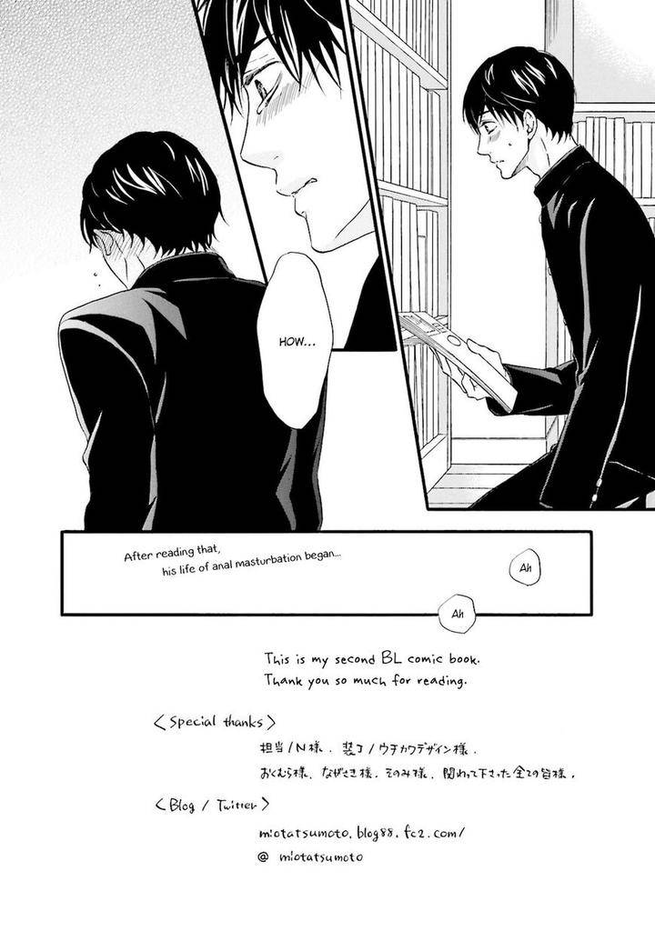 Hi-No-Ataranai-Basho-By-Mio-Tatsumoto-Eng page 5