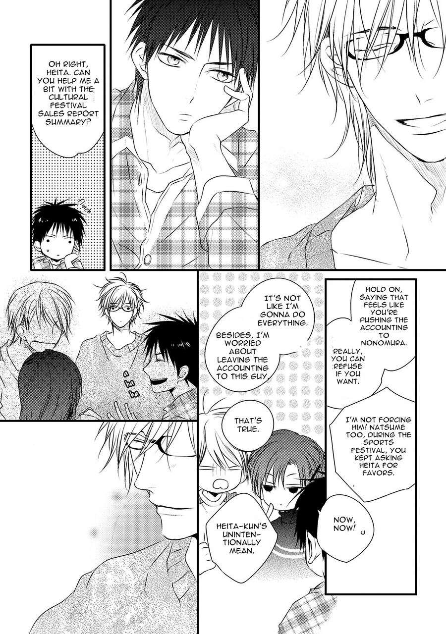 Hidamari-Bentou-Danshi-Minaduki-Yuu-Eng page 2