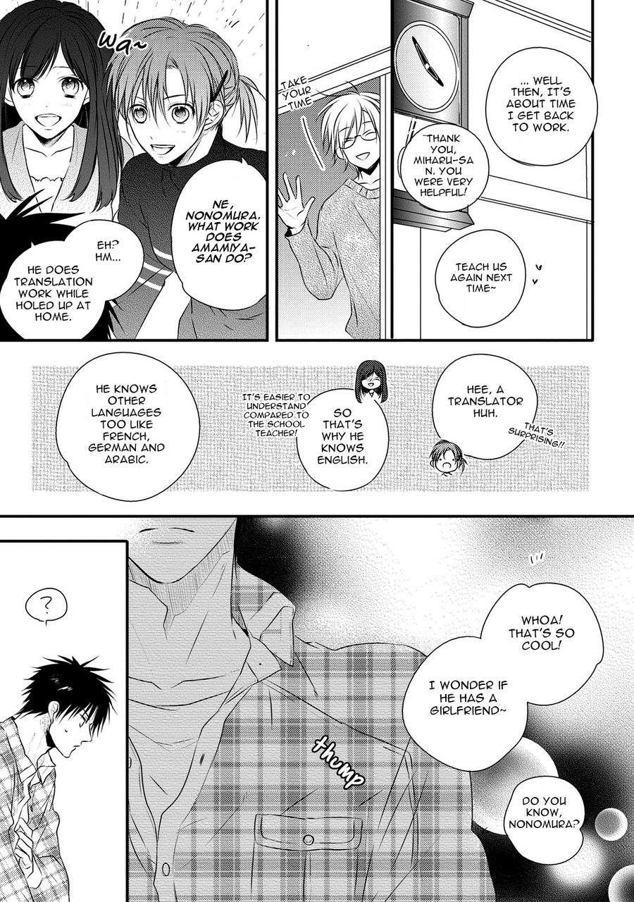 Hidamari-Bentou-Danshi-Minaduki-Yuu-Eng page 3