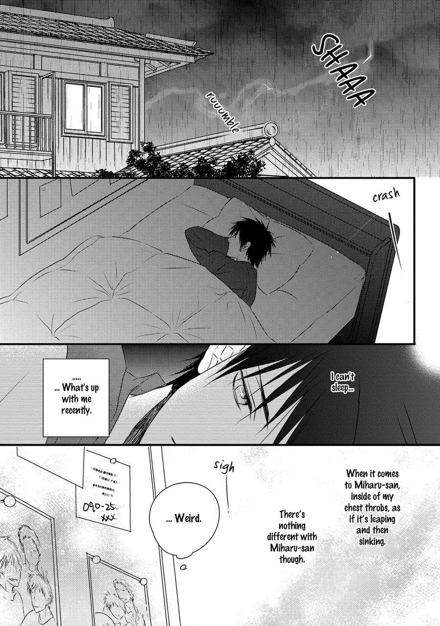 Hidamari-Bentou-Danshi-Minaduki-Yuu-Eng page 2