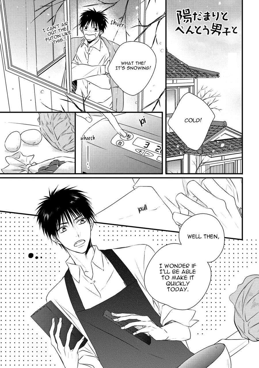 Hidamari-Bentou-Danshi-Minaduki-Yuu-Eng page 2