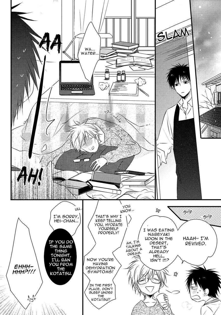 Hidamari-Bentou-Danshi-Minaduki-Yuu-Eng page 5