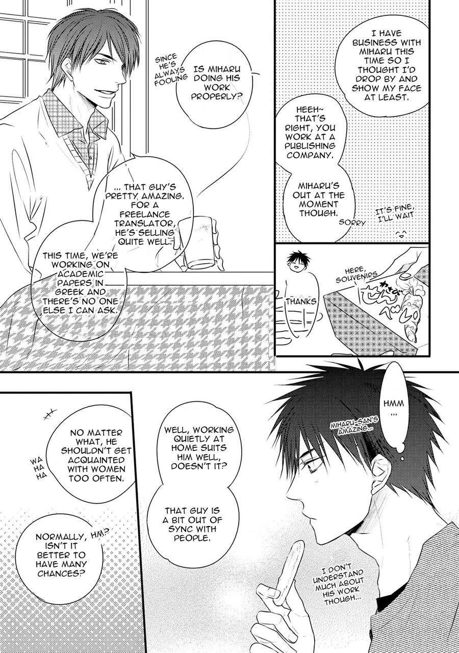 Hidamari-Bentou-Danshi-Minaduki-Yuu-Eng page 10