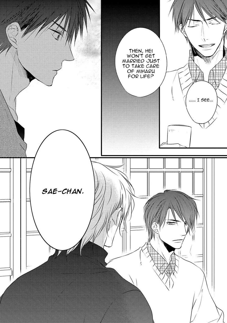 Hidamari-Bentou-Danshi-Minaduki-Yuu-Eng page 17