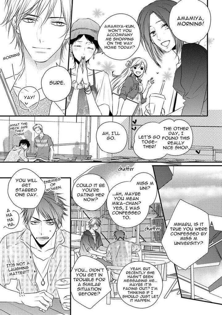Hidamari-Bentou-Danshi-Minaduki-Yuu-Eng page 7