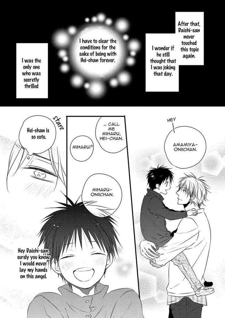 Hidamari-Bentou-Danshi-Minaduki-Yuu-Eng page 19