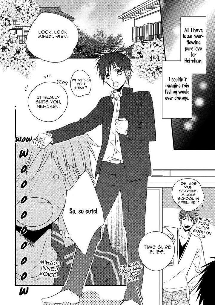 Hidamari-Bentou-Danshi-Minaduki-Yuu-Eng page 20