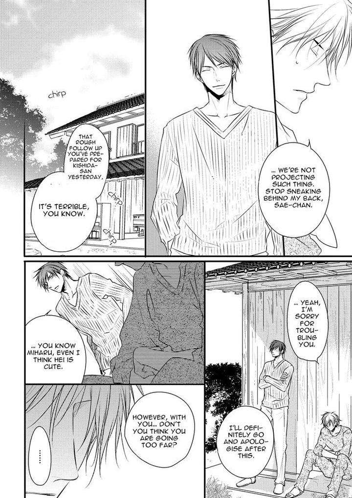 Hidamari-Bentou-Danshi-Minaduki-Yuu-Eng page 6