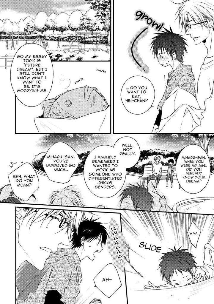 Hidamari-Bentou-Danshi-Minaduki-Yuu-Eng page 12