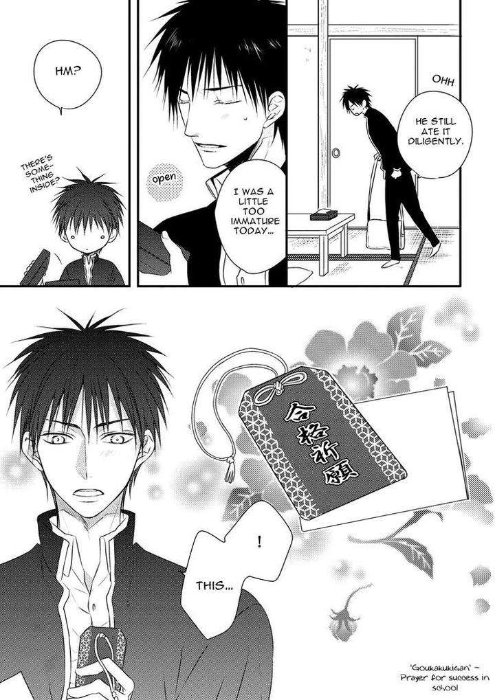 Hidamari-Bentou-Danshi-Minaduki-Yuu-Eng page 25