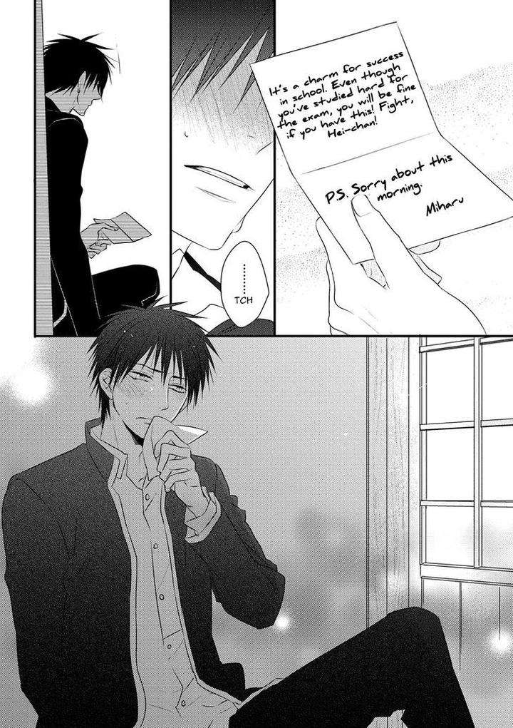 Hidamari-Bentou-Danshi-Minaduki-Yuu-Eng page 26