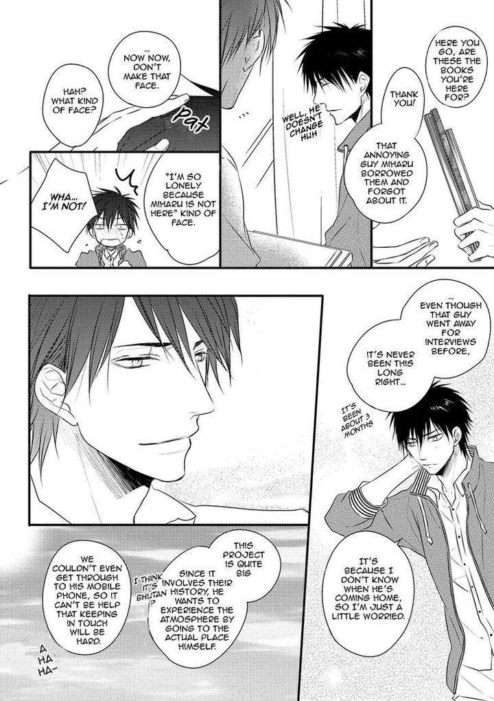 Hidamari-Bentou-Danshi-Minaduki-Yuu-Eng page 10