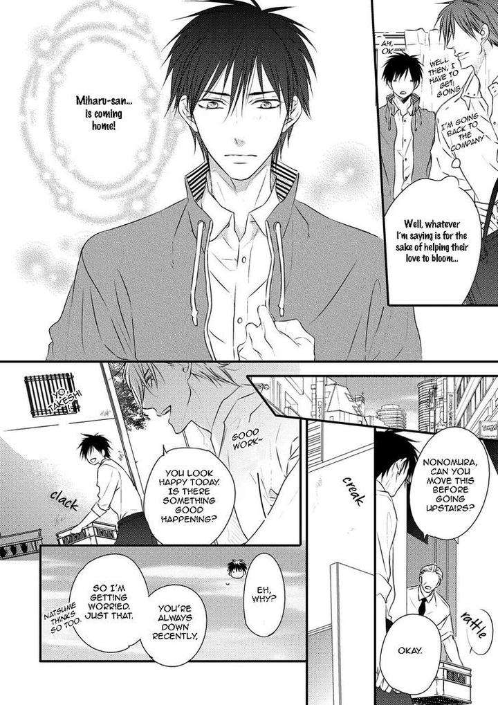 Hidamari-Bentou-Danshi-Minaduki-Yuu-Eng page 14