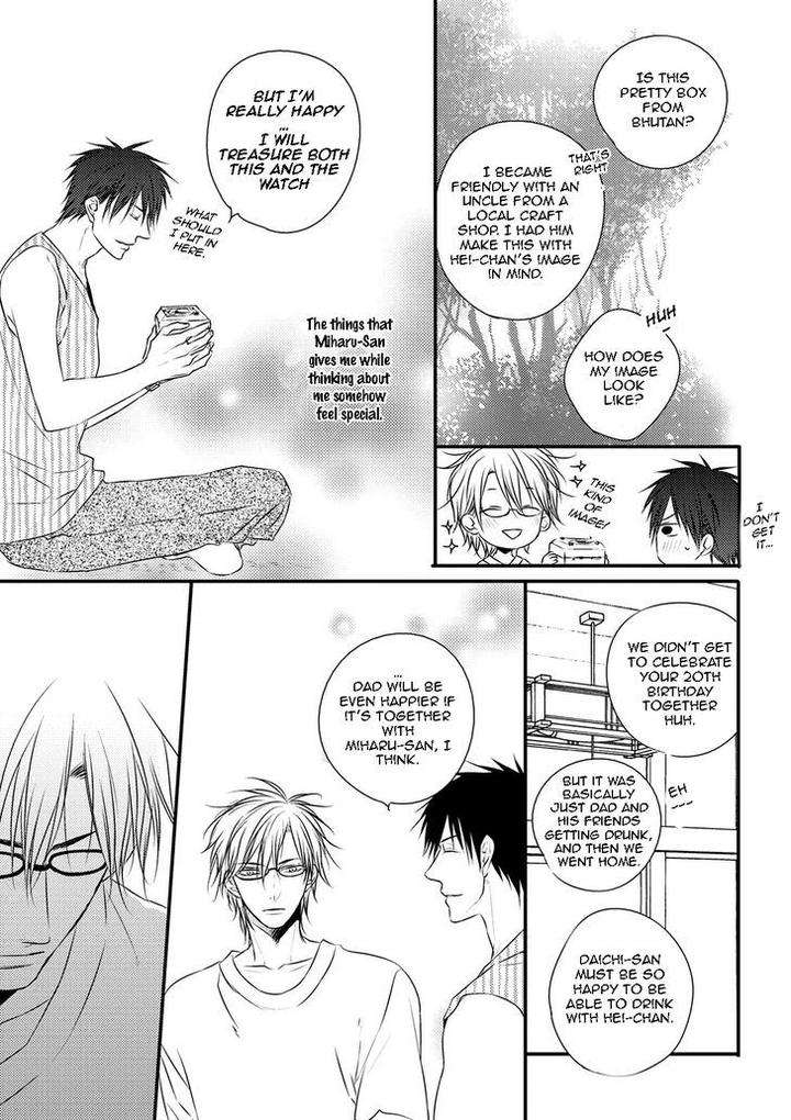 Hidamari-Bentou-Danshi-Minaduki-Yuu-Eng page 21