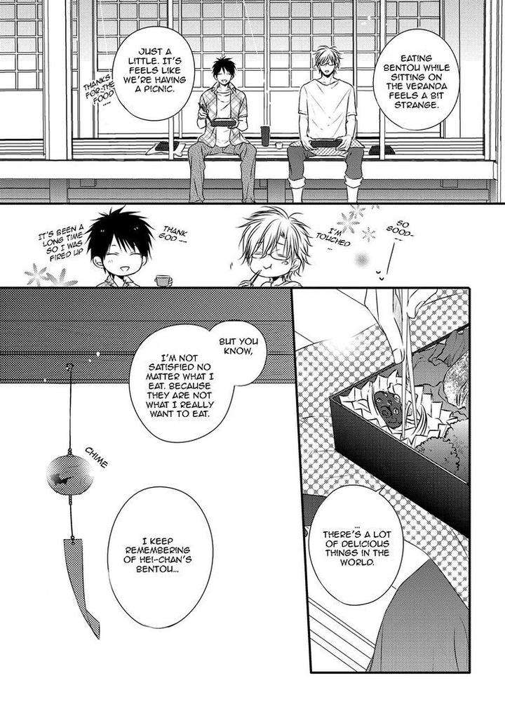 Hidamari-Bentou-Danshi-Minaduki-Yuu-Eng page 25