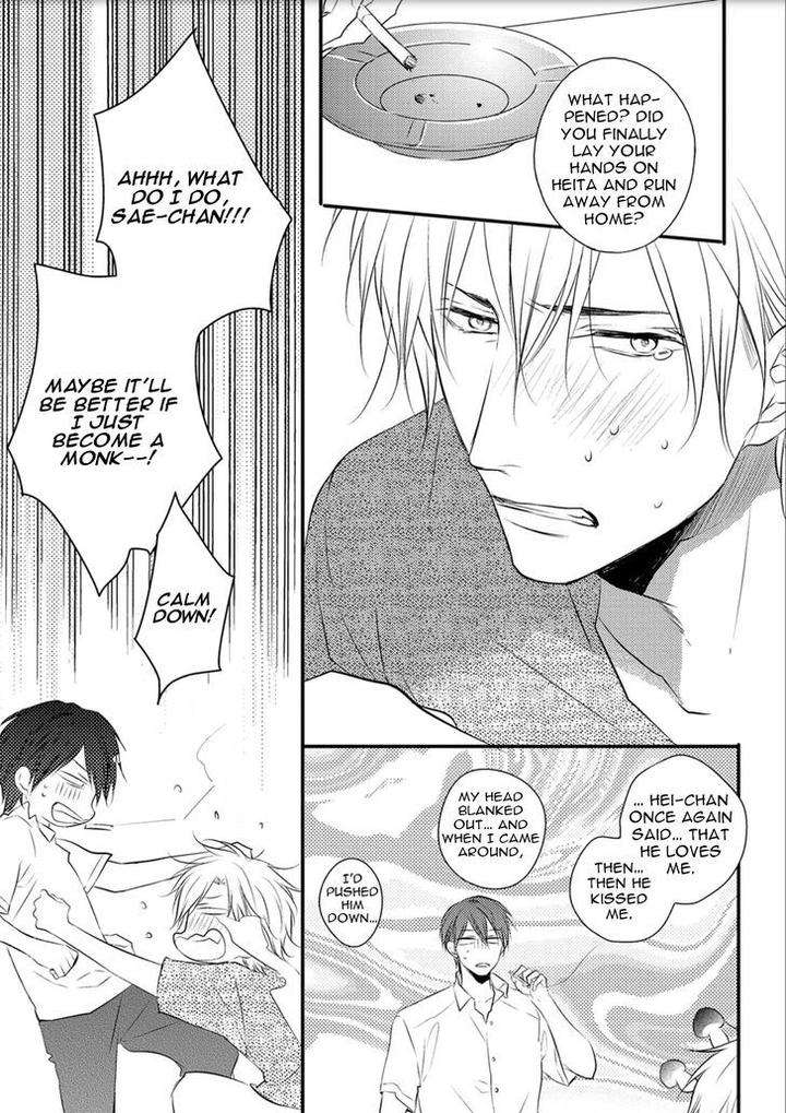 Hidamari-Bentou-Danshi-Minaduki-Yuu-Eng page 4