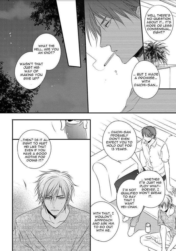 Hidamari-Bentou-Danshi-Minaduki-Yuu-Eng page 5