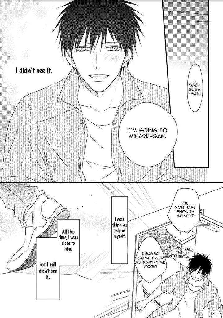 Hidamari-Bentou-Danshi-Minaduki-Yuu-Eng page 16