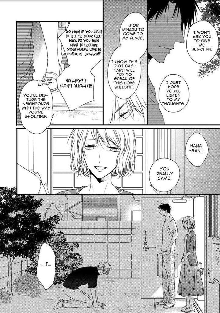 Hidamari-Bentou-Danshi-Minaduki-Yuu-Eng page 19