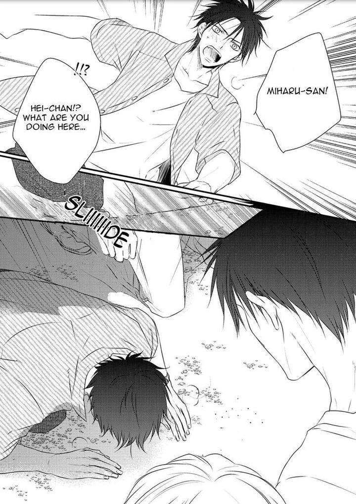 Hidamari-Bentou-Danshi-Minaduki-Yuu-Eng page 22