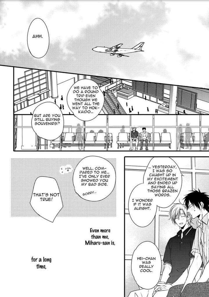 Hidamari-Bentou-Danshi-Minaduki-Yuu-Eng page 29