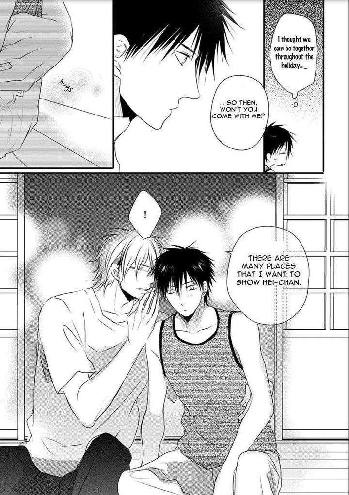 Hidamari-Bentou-Danshi-Minaduki-Yuu-Eng page 44