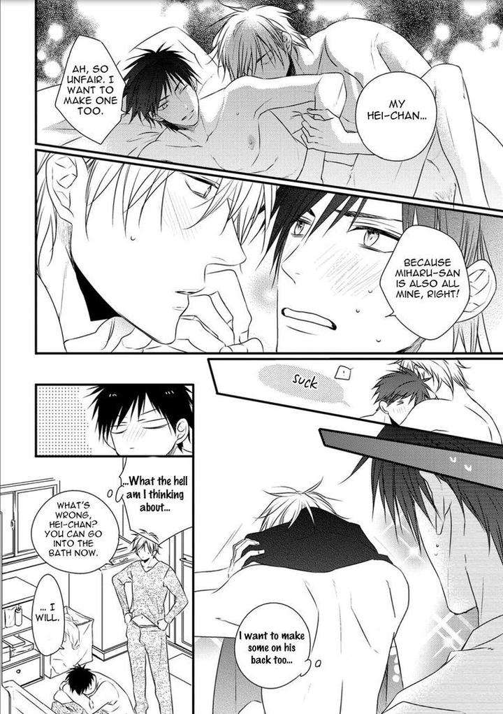 Hidamari-Bentou-Danshi-Minaduki-Yuu-Eng page 48