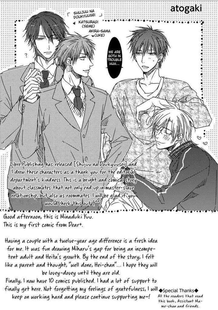 Hidamari-Bentou-Danshi-Minaduki-Yuu-Eng page 53