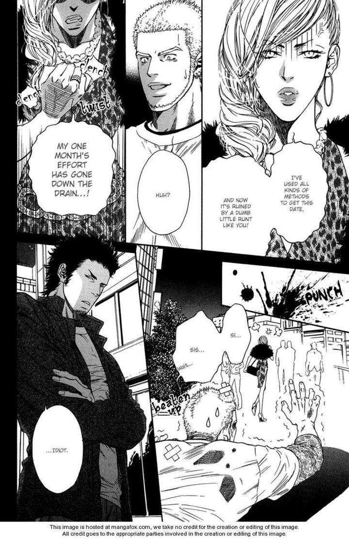 Hide-Seek-Ike-Reibun-Eng page 12