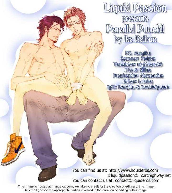 Hide-Seek-Ike-Reibun-Eng chapter_003 thumbnail