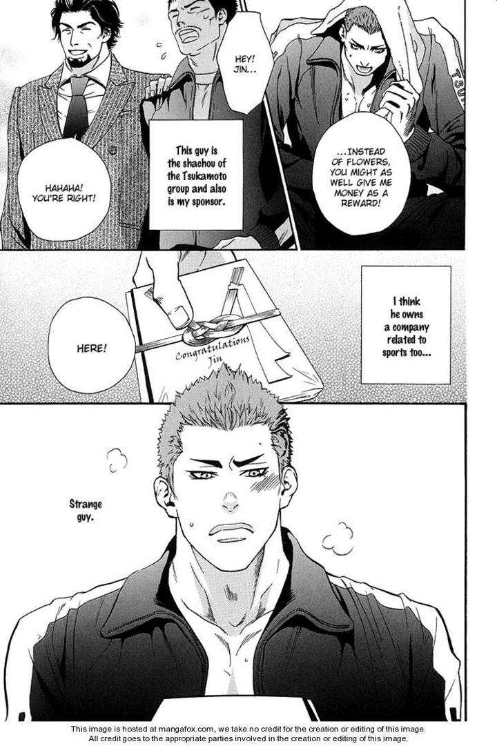Hide-Seek-Ike-Reibun-Eng page 4