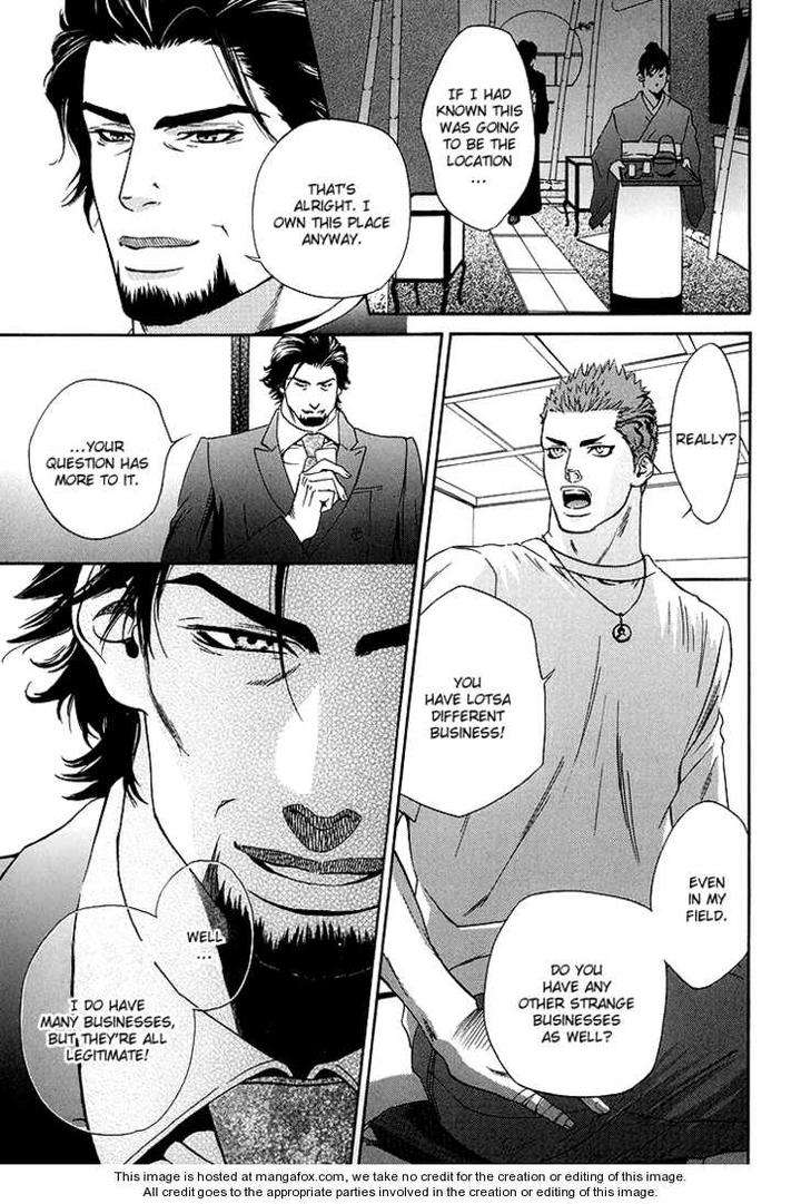 Hide-Seek-Ike-Reibun-Eng page 8