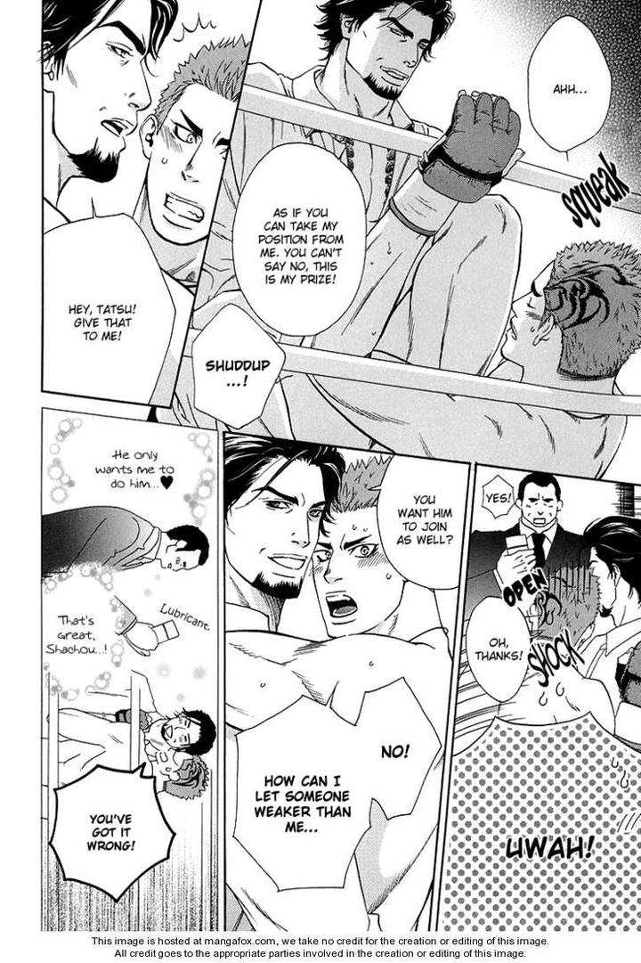 Hide-Seek-Ike-Reibun-Eng page 15