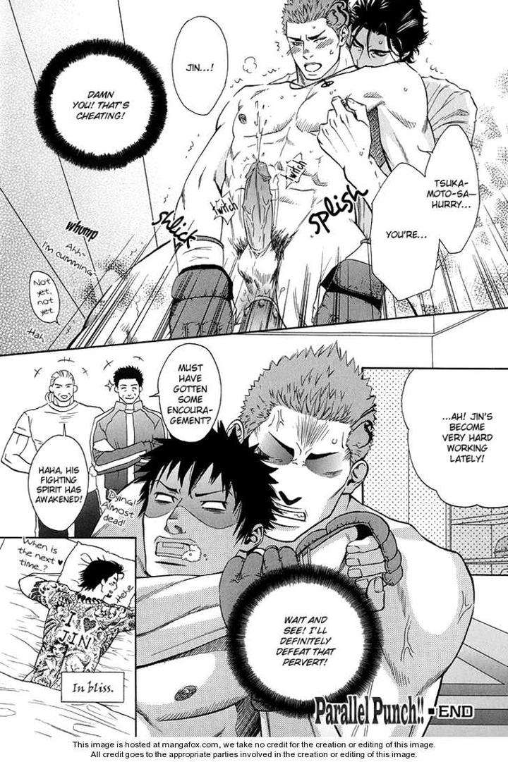 Hide-Seek-Ike-Reibun-Eng page 17