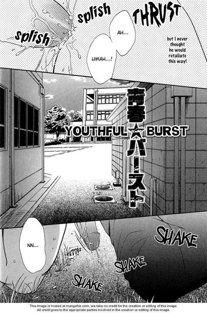 Hide-Seek-Ike-Reibun-Eng page 3