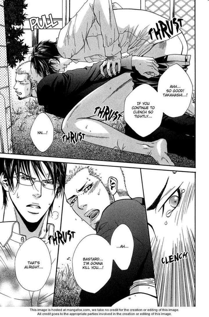 Hide-Seek-Ike-Reibun-Eng page 4