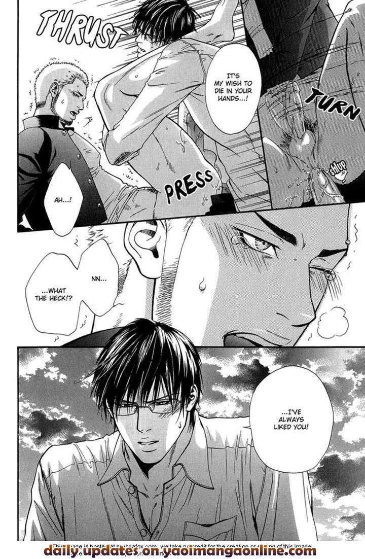 Hide-Seek-Ike-Reibun-Eng page 5