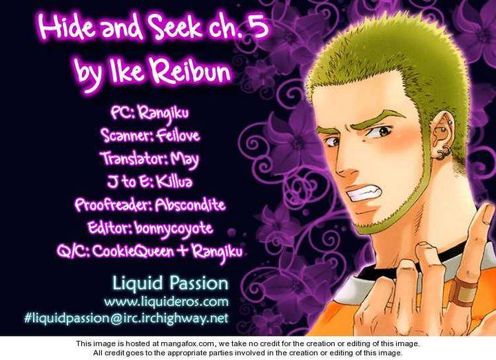 Hide-Seek-Ike-Reibun-Eng page 3