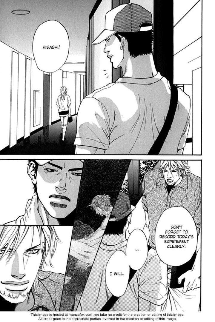 Hide-Seek-Ike-Reibun-Eng page 6
