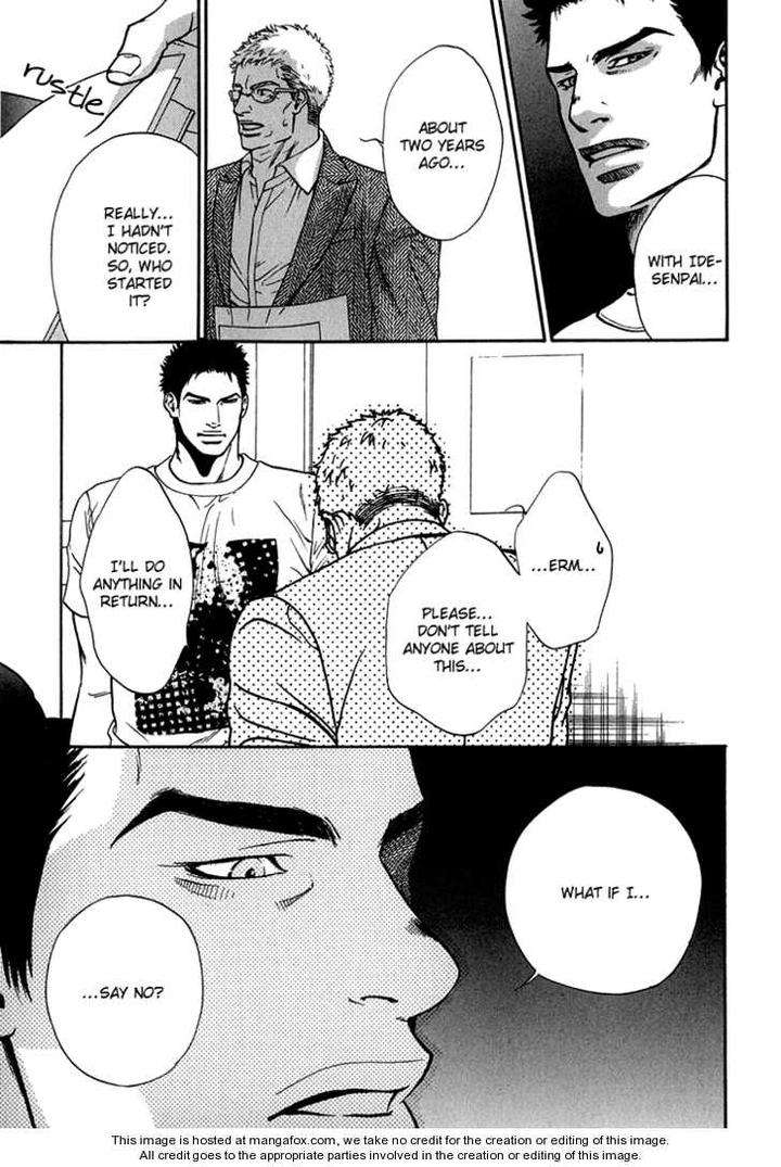 Hide-Seek-Ike-Reibun-Eng page 12