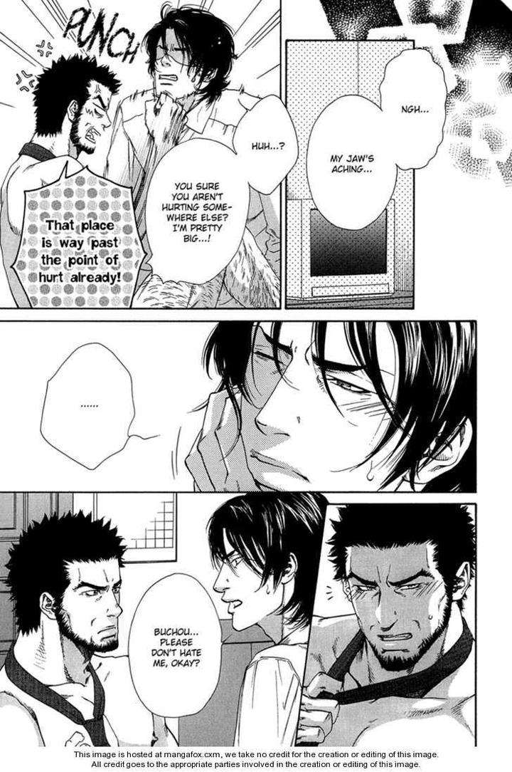 Hide-Seek-Ike-Reibun-Eng page 9